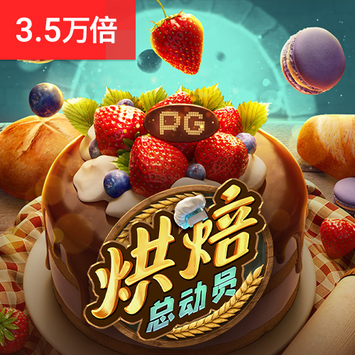 合乐888手机版登录平台官网