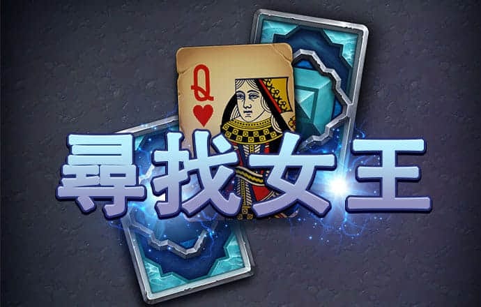 必一·运动