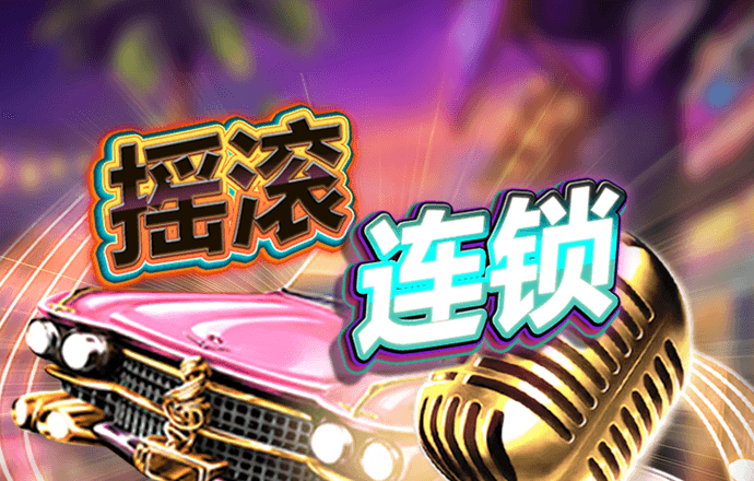 7755彩票网官方版app下载