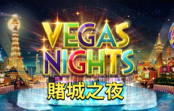 佳博体育平台官网登录