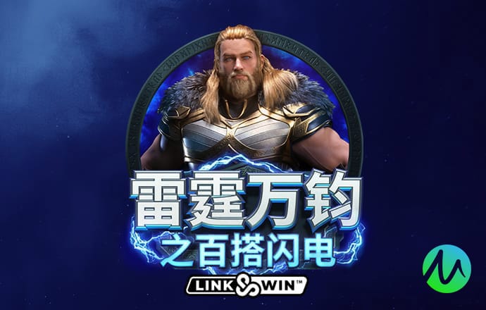 银河总站3886